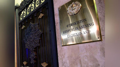 Изрображение 'В ПОСОЛЬСТВАХ УЗБЕКИСТАНА В СТРАНАХ ЦА ВВЕДЕНЫ НОВЫЕ ДОЛЖНОСТИ'