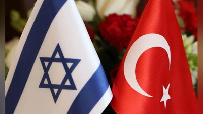 Изрображение 'Bloomberg: Турция разорвала торговые отношения с Израилем'