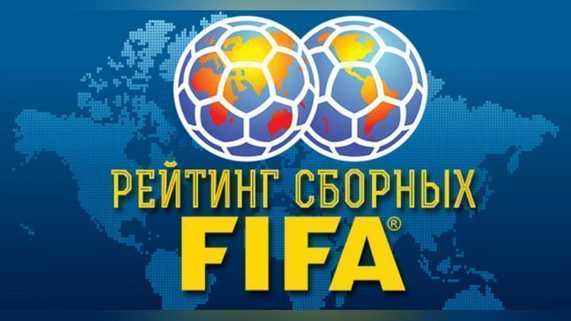 'FIFAning bu yilgi MTJlar reytingida O`zbekiston o`rni o`zgarmadi. U hamon 86-o`rinda'ning rasmi