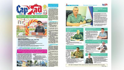 'Samarqandda birinchi harbiy gazeta chop etildi'ning rasmi