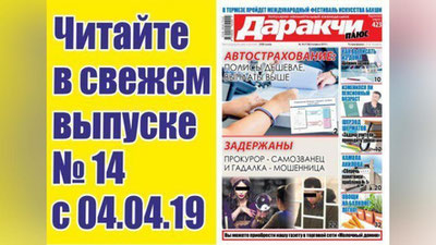 Изрображение 'ИЗМЕНИЛСЯ ЛИ ВОЗРАСТ ВЫХОДА НА ПЕНСИЮ?'