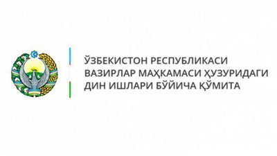 '​Din ishlari bo`yicha qo`mita to`g`risidagi nizomni tasdiqlash haqidagi Qaror loyihasi muhokamaga qo`yildi'ning rasmi