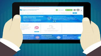 'Uydan turib STIR olish yoki uni o`zgartirish imkoniyati yaratildi'ning rasmi