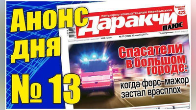 Изрображение 'ЧТО ДЕЛАТЬ, ЕСЛИ ПРОДАВЕЦ СНЯЛ БОЛЬШЕ ПОЛОЖЕННОГО С "ПЛАСТИКА"?'