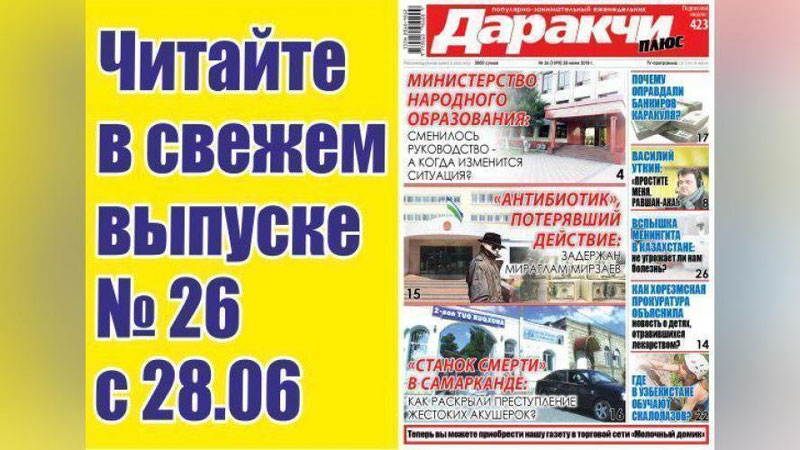 Изрображение 'НОВОСТЬ О ДЕТЯХ, ОТРАВИВШИХСЯ ЛЕКАРСТВАМИ: КОММЕНТАРИИ СПЕЦИАЛИСТОВ'