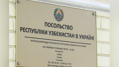 Изрображение 'Посольство Узбекистана в Киеве призвало соотечественников покинуть Украину'