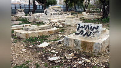 'Yahudiylar ishg`ol qilingan Sharqiy Quddusdagi musulmonlar qabristonini tahqirlamoqda'ning rasmi