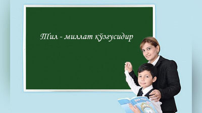 'Давлат тилини ривожлантириш департаментининг www.til.gov.uz сайти ишга тушди'ning rasmi