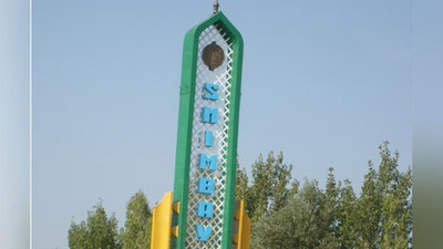 '​ПРЕЗИДЕНТИМИЗ ЧИМБОЙ ТУМАНИДАГИ АКАДЕМИК ЛИЦЕЙДА БЎЛДИ'ning rasmi