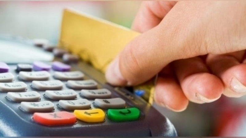 Изрображение 'ЕОПЦ СНИЗИЛ ТАРИФЫ ДЛЯ БАНКОВ НА ОБСЛУЖИВАНИЕ КАРТ UZCARD '