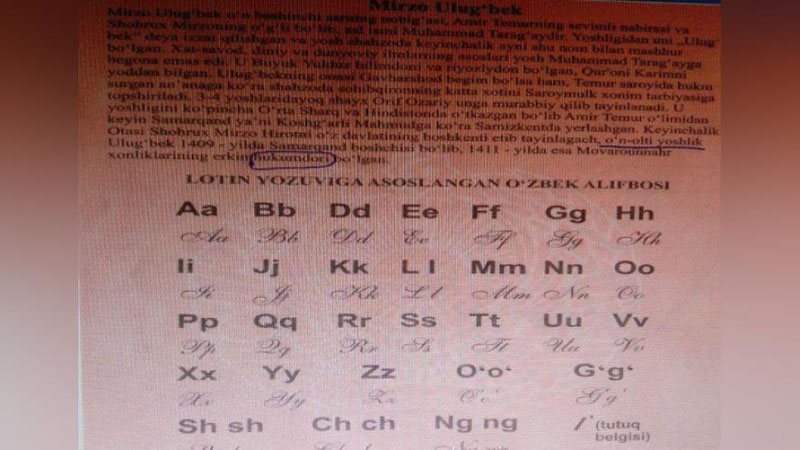 'Ogoh bo`ling! Daftarlardan xavfli virus tarqalmoqda'ning rasmi