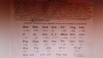 'Ogoh bo`ling! Daftarlardan xavfli virus tarqalmoqda'ning rasmi