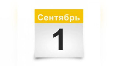 'Bugundan qonunchilikda nimalar o`zgardi?'ning rasmi