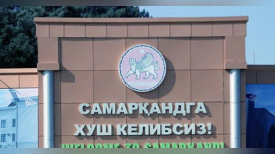 'Samarqand viloyatida koronavirusga chalinganlar soni ko`paymoqda'ning rasmi