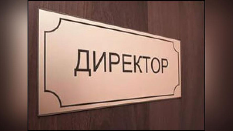 '617 та мактаб директорлигига номзодлар депутатлар билан ҳамкорликда тайинланмоқда'ning rasmi
