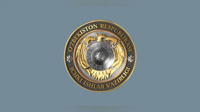 Изрображение 'НАЗНАЧЕНЫ ДВОЕ ЗАМЕСТИТЕЛЕЙ ГЛАВЫ МВД УЗБЕКИСТАНА'