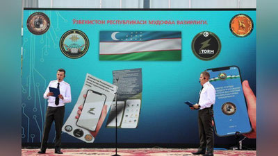 'Mudofaa vazirligi IIV uchun yaratgan mobil ilovani taqdim etdi'ning rasmi