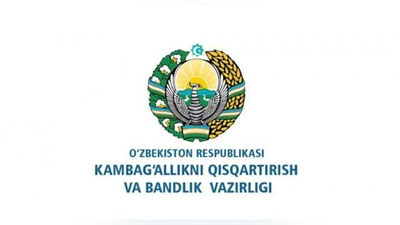 Изрображение 'В Министерстве занятости рассказали, будет ли выходным День профсоюзов (видео)'