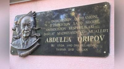 'Abdulla Oripov yashagan uyga memorial lavha o`rnatildi'ning rasmi