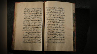 'Amir Temur hayoti haqidagi noyob qo`lyozma asar "Tuzuklar" Yamandan topildi'ning rasmi