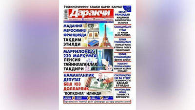'«Darakchi»ning yangi 40-soni cotuvda!'ning rasmi