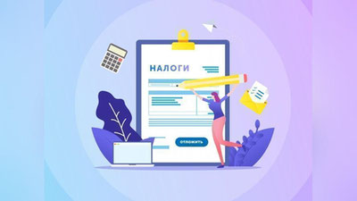 Изрображение 'Как долго нужно подавать отчетность по неработающему бизнесу?'