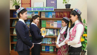 'Ayyomni biz bilan “Navro`z” kitob bayramida qarshi oling'ning rasmi