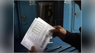 'YO`QOLGAN KVITANSIYaLARNI QAYTA TIKLASh MUMKINMI?'ning rasmi