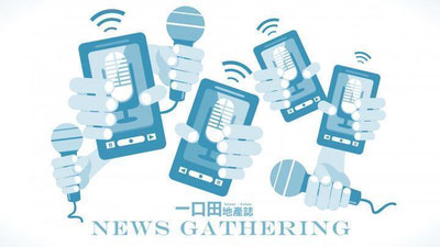 '“Даракчи” газетаси ва сайти ишга таклиф этади!'ning rasmi