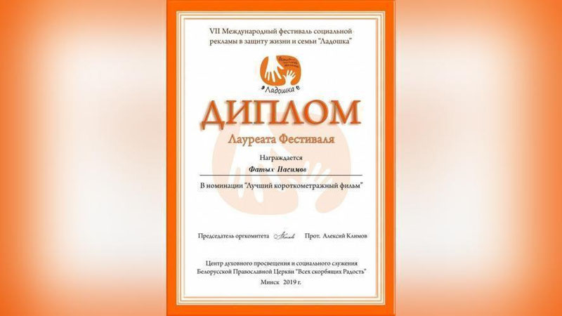 'Ўзбек фильми халқаро фестивалда ғолиб бўлди'ning rasmi