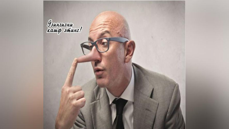 'KIM O`ZINI XUNUK DEYDI? 'ning rasmi