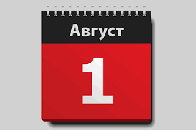 '1 августдан қонунчиликда нималар ўзгаради?'ning rasmi