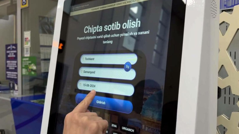 Image of 'Now, it is possible to obtain tickets through an automated terminal.'