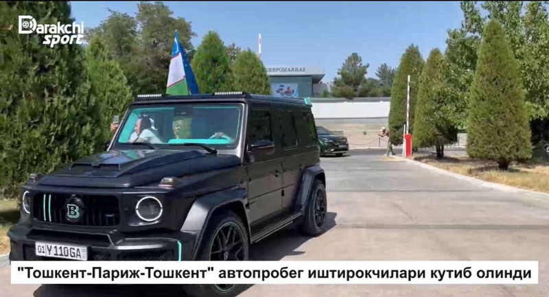 '"Тошкент-Париж-Тошкент" автопробег иштирокчилари кутиб олинди'ning rasmi