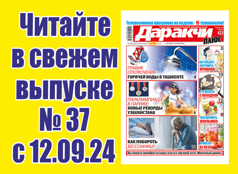 Изрображение 'Как без стресса включиться в работу после отпуска?'