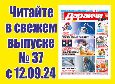 Изрображение 'Как без стресса включиться в работу после отпуска?'