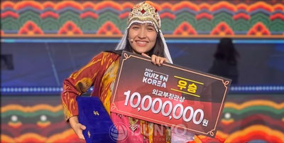 Image of 'A student from Uzbekistan became the winner of the “Quiz on Korea – 2024” competition.'