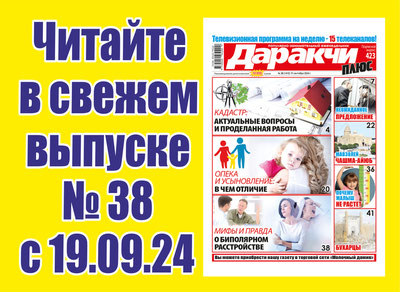 Изрображение 'Помогут ли оплатить контракт детям, если состою в "Женской тетради"?'