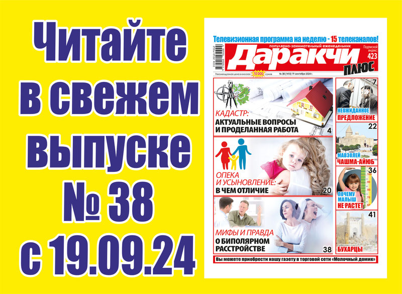 Изрображение 'Как назначается пенсия при наличии инвалидности?'