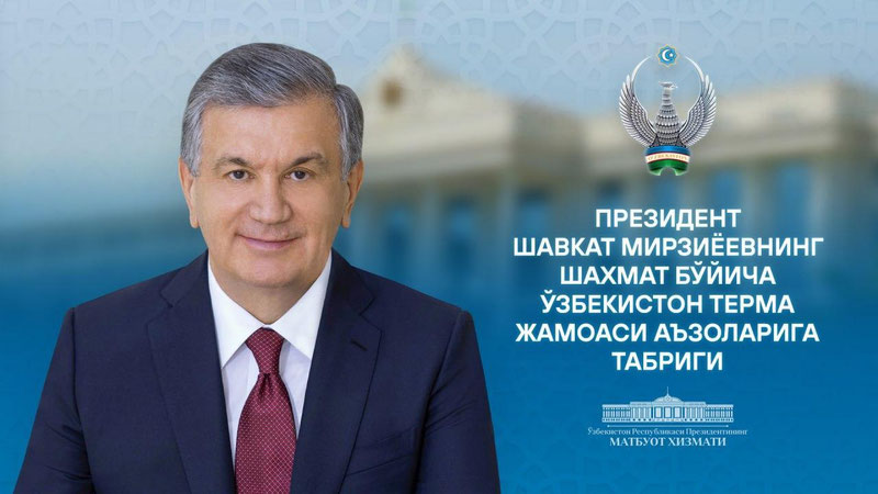 'Shavkat Mirziyoyev shaxmat bo‘yicha O‘zbekiston terma jamoasi a’zolariga tabrik yo‘lladi'ning rasmi