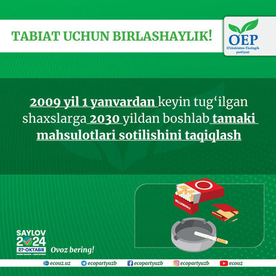 'Ёш авлод саломатлиги йўлидаги ташаббусимизни қўллаб-қувватланг!'ning rasmi