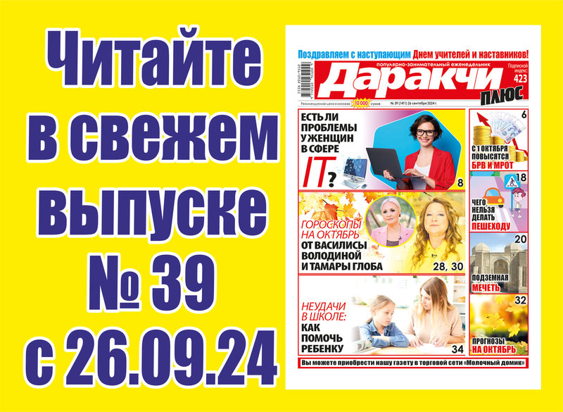 Изрображение 'Инсульт в пожилом возрасте: что необходимо знать?'