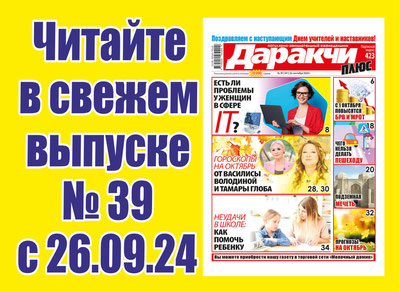 Изрображение 'Инсульт в пожилом возрасте: что необходимо знать?'