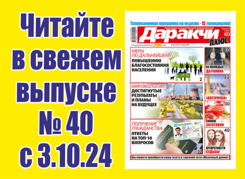 Изрображение 'Получение гражданства: ответы на ТОП-10 вопросов'