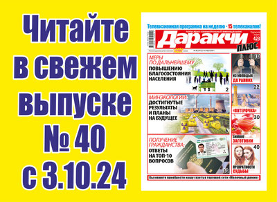 Изрображение 'Получение гражданства: ответы на ТОП-10 вопросов'