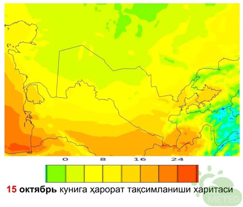 'Ўзбекистонда қор ёғиб, ҳаво ҳарорати -2 даражагача тушиб кетади'ning rasmi