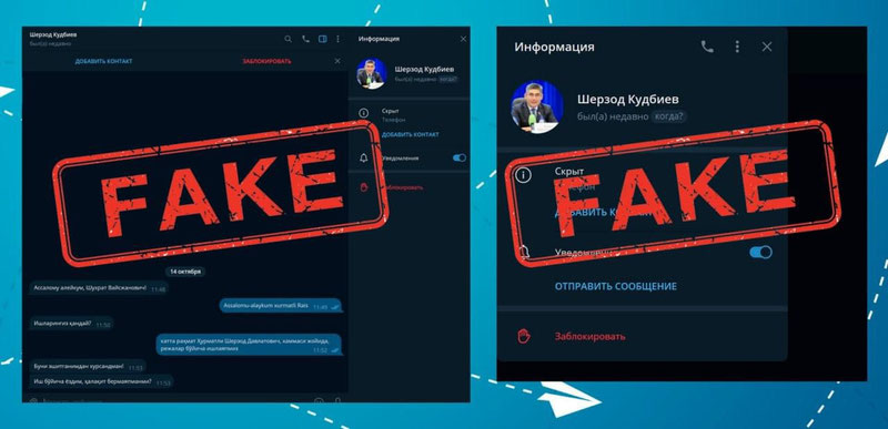 Солиқ қўмитаси раиси номидан Telegram орқали фейк хабарлар юборилаётгани айтилди