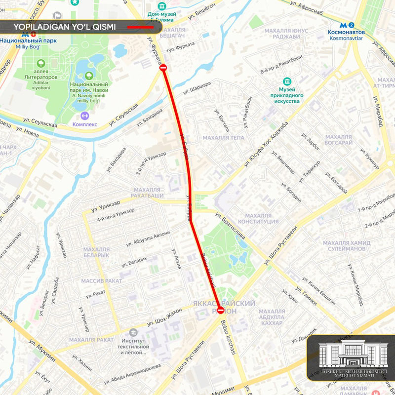 Изрображение 'Улица Бабура в Ташкенте будет частично закрыта на месяц'