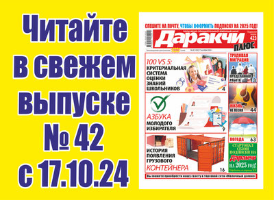 Изрображение 'Почему осенью обостряются глазные заболевания?'