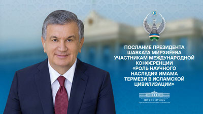 Изрображение 'Президент направил послание участникам конференции в Термезе'